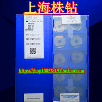 Zhuzhou CNC carbide imitation milling insert YBG252 ROHX2005 the company supports orders