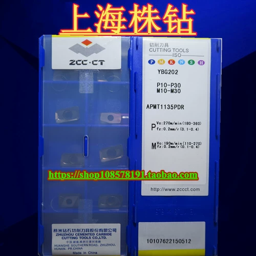 Бесплатная доставка YBG205 202 302 APMT160408PDER APMT1135PDR SHIC