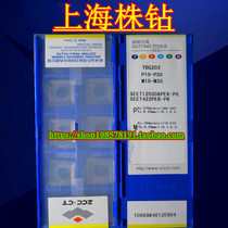 Original YBG202 SEET120308PER-PR Zhuzhou alloy CNC surface milling insert quality assurance