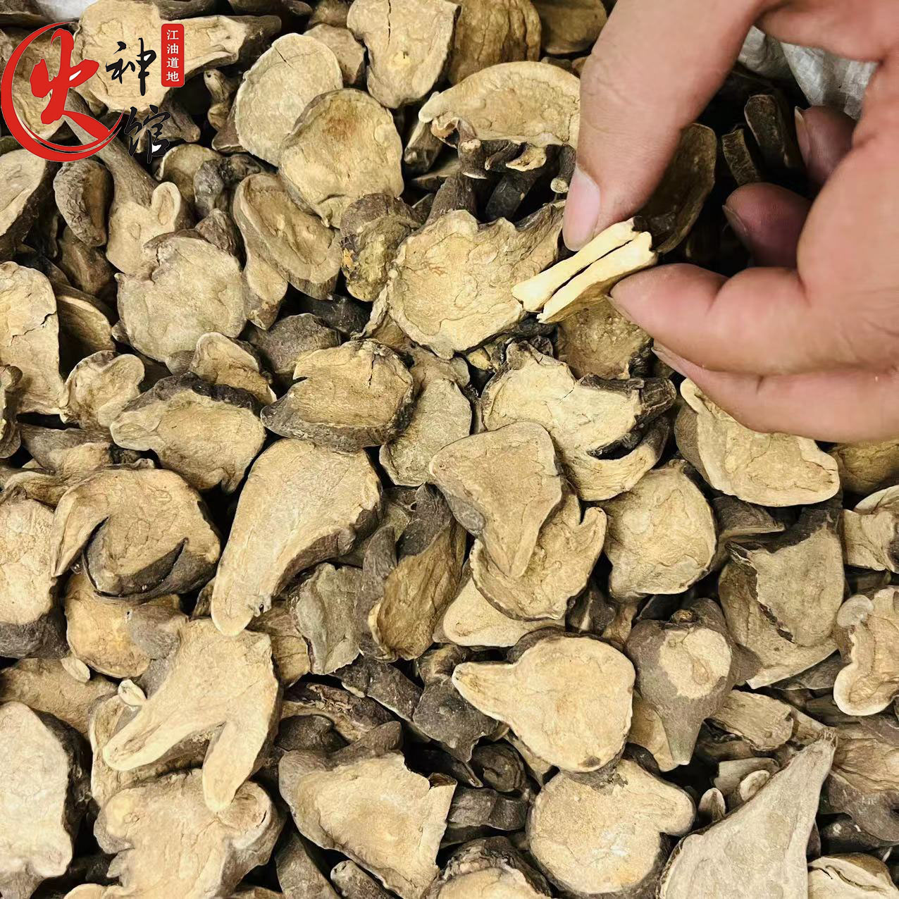 独家揭秘！文心一言APP上架商品流程，商家必看攻略！
