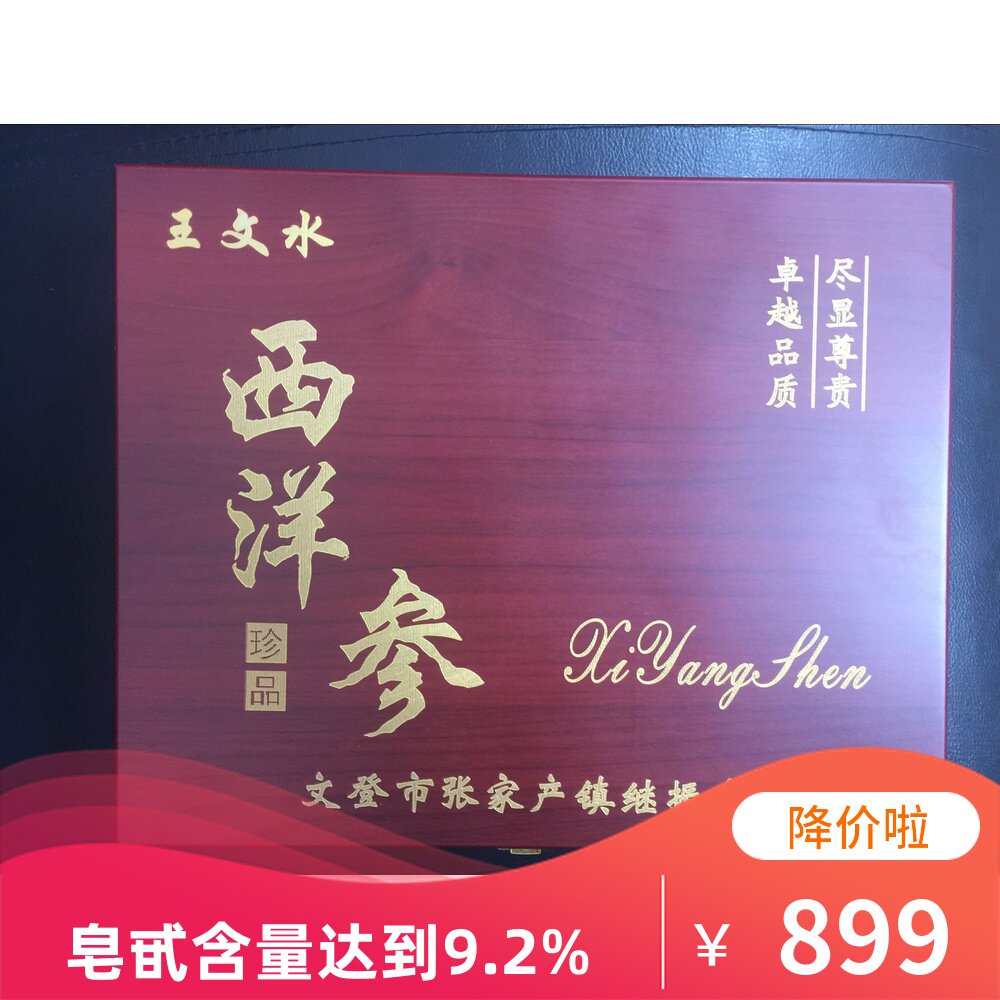 Wendon Wang Wang Waiyang Western Gangqin Selected Selection Box 400g Citigroup Gift Box