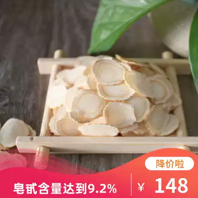 (Three get one free)Zhen Rare Six-year American Ginseng Blockbuster Wendeng American Ginseng Six-year Wang Wenshui Citi Ginseng section