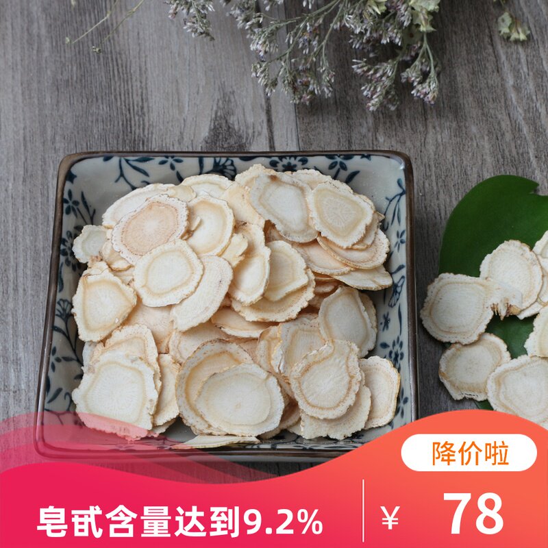 Wang Wenshui American Ginseng Tablets Wenden Royal Dragon Flag American Ginseng Section Slice Saponin is higher than imported Ginseng