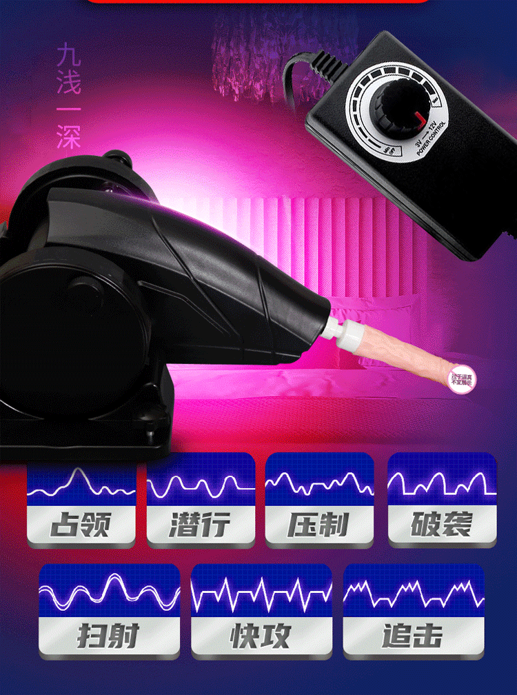 伪娘专用炮机炮机自动伸缩仿真阳具女用自慰器成人用品男女用炮机