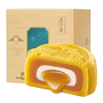 Wufangzhai Liuxin Milk Yellow Raw Coconut Glutinous Mooncake Cantonese Bulk Multi-flavor Internet Celebrity Mid-Autumn Festival Gift Soft and Delicate