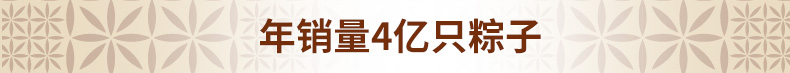 详情销售量浅色.jpg