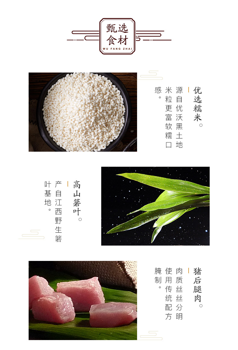 五芳斋粽子迪士尼*真空五芳小鲜肉粽50克*4嘉兴特产咸味粽子，郑州五芳斋粽子