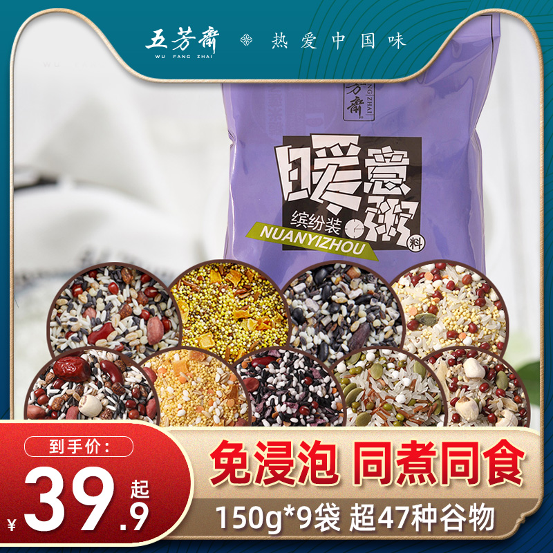 Five Valley Inclusive Grain Composition Porridge Breakfast Porridge Raw Material Ten Mile Packaging Five Valley Porridge