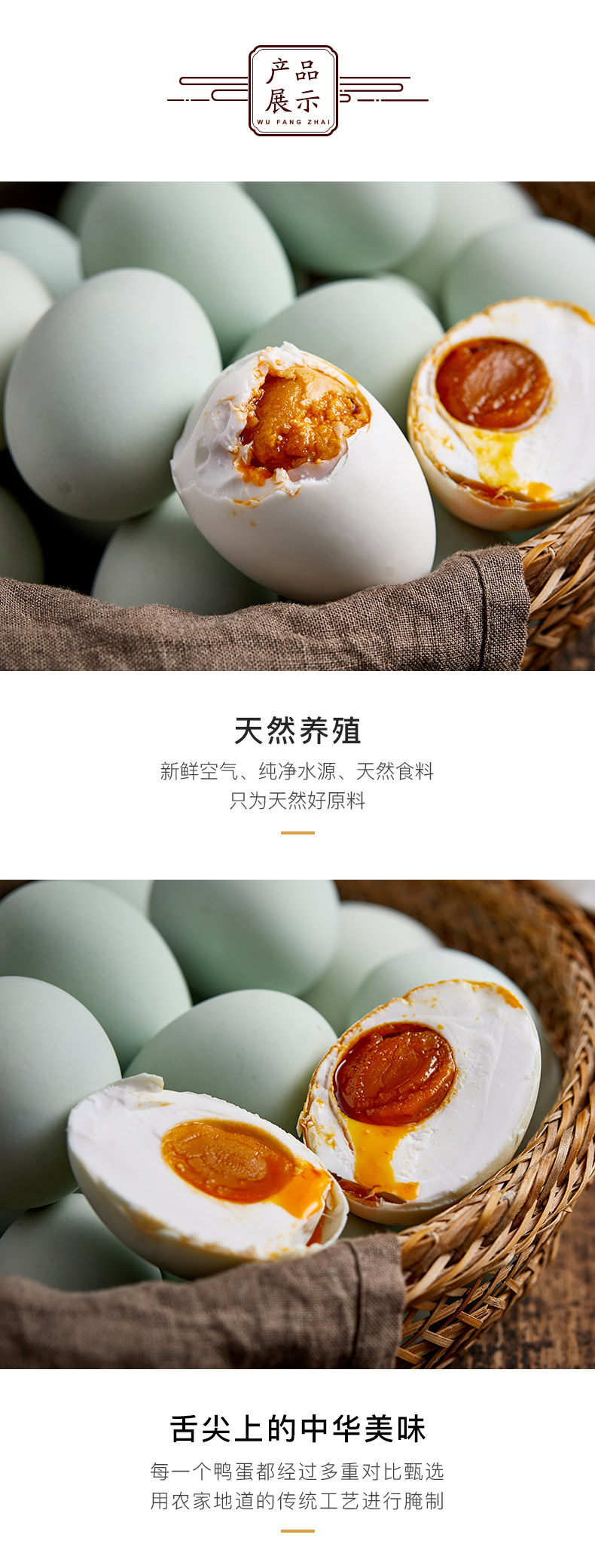 五芳斋咸鸭蛋礼盒装 12枚装特产熟咸蛋黄盐蛋 红心流油端午节团购