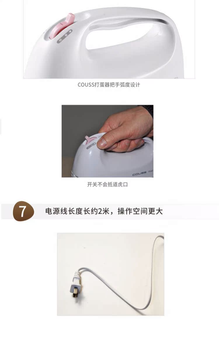 Máy đánh trứng Cass Couss CH-1501 cầm tay máy trộn kem công suất cao - Máy trộn điện 	máy đánh trứng và trộn bột