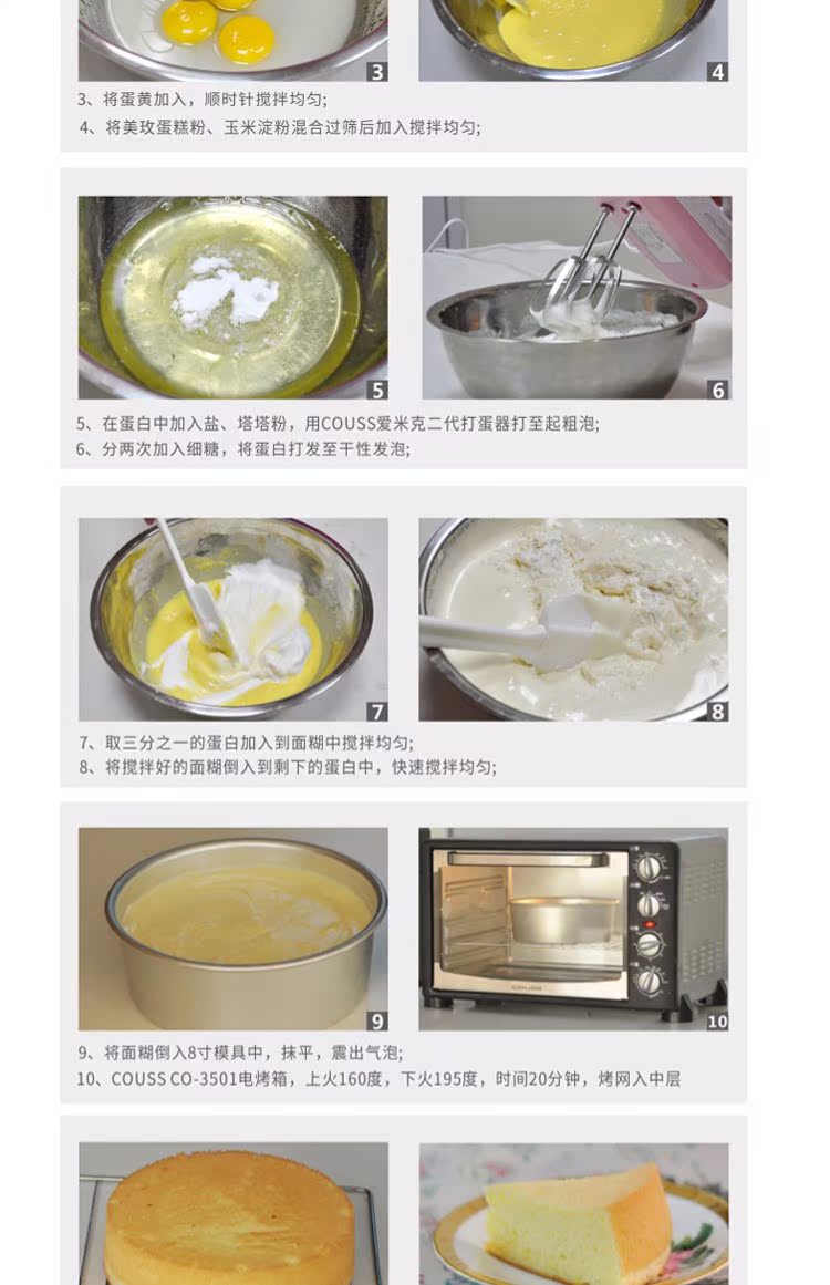 máy đánh trứng ariete Máy đánh trứng Cass Couss CH-1501 cầm tay máy trộn kem công suất cao - Máy trộn điện 	máy đánh trứng russell hobbs
