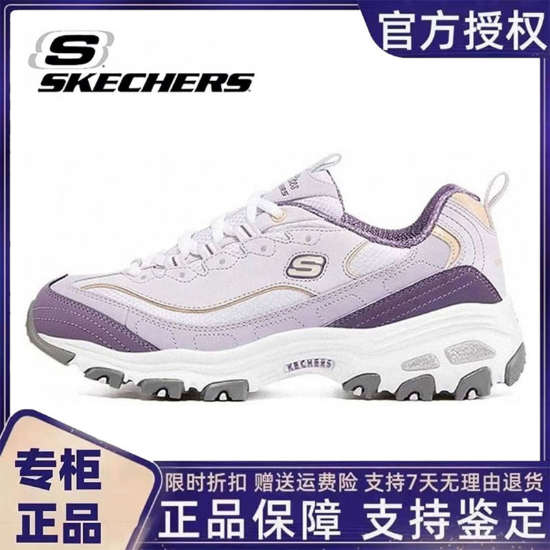 Women's Shoes New Model Purple Sweet Potato Milk Thick-Soled Height-Increasing Panda Shoes Fashionable Casual Sports Shoes with Breathable Retro Dad Shoes Women's Shoes New Model Purple Sweet Potato Milk Thick-Soled Height-Increasing Panda Shoes Fashionable Casual Sports Shoes with Breathable Retro Dad Shoes