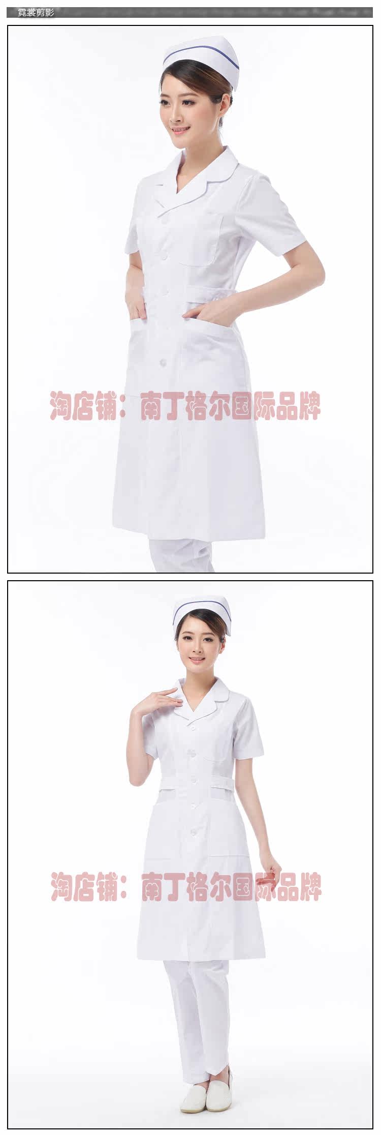 Tenue infirmière - Ref 1857781 Image 40