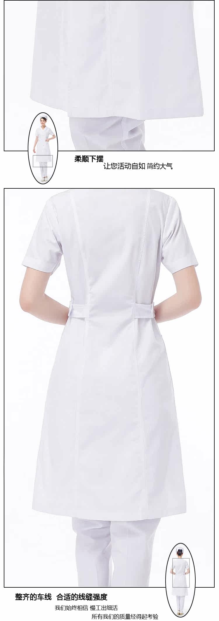 Tenue infirmière - Ref 1857781 Image 43