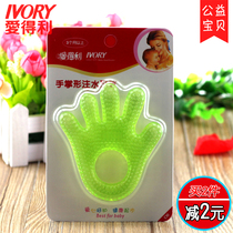 Edley baby tooth gum single-pack baby grinding stick full silicone fruit tooth gum toy educational molars