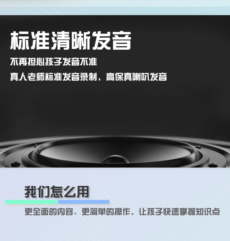 Детские обучающие компьютеры, электронные плакаты 汉语拼音字母表一年级学拼音拼读训练神器同步教材有声发声学习机 Play the world