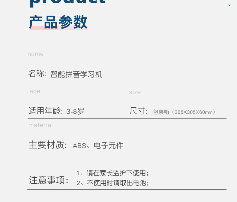 Детские обучающие компьютеры, электронные плакаты 汉语拼音字母表一年级学拼音拼读训练神器同步教材有声发声学习机 Play the world