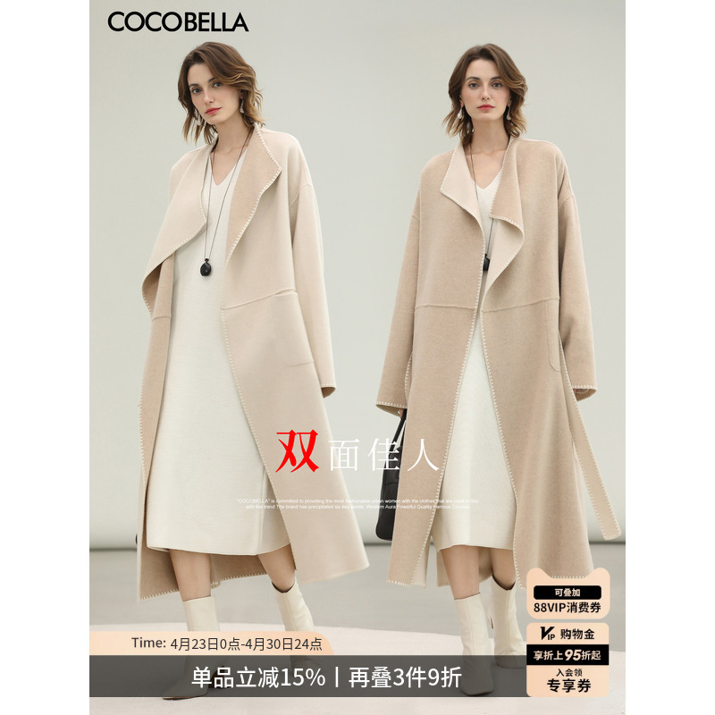Cocobella Reversible Long Wool Coat, Elegant Commuter Style, Shell Embroidery Woolen Long Coat Wl7061-2