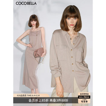 Cocobella ແບບງ່າຍດາຍແລະຄົນອັບເດດ: ເສື້ອ knitted ອັນດີ glittering / suspender / skirt mz3137-2