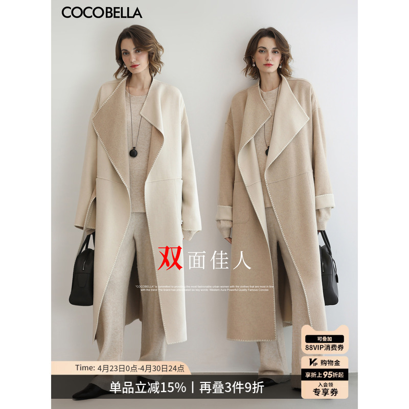 Cocobella Reversible Long Wool Commuter Coat for Women, Elegant Shell Embroidery Woolen Long Coat Wl7061