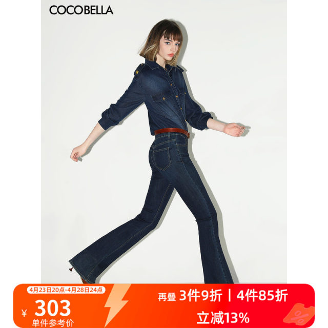 COCOBELLA retro denim high-waisted washed bootcut jeans for women dark blue stretch flared pants DN79