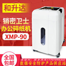 And Ascenda Secrecy Certified Shredder XMP-90 XMP-90 XMP-900 XMP-9000 XMP-9000 Degaussing Machine