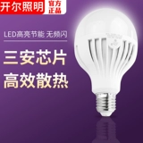 Светодиодная энергосберегающая лампа, лампочка, источник света, 5W, 15W, 25W, с винтовым цоколем