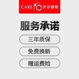 开尔 Светодиодный светильник, красная лампочка, энергосберегающая лампа, супер яркий фонарь, с винтовым цоколем