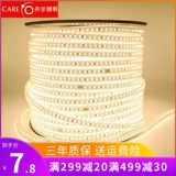 开尔 Светодиодная светодиодная лента, красочная потолочная супер яркая лампа для гостиной