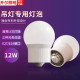 开尔 Супер яркий светильник, светодиодная энергосберегающая лампа, лампочка, подводная хрустальная люстра для гостиной, с винтовым цоколем