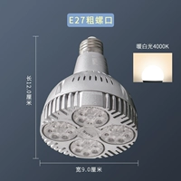 Xu ding series pa lantern 4000k теплый белый свет