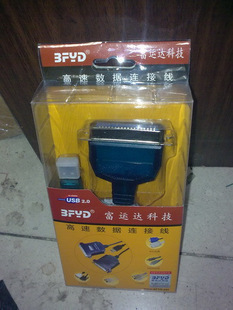 Fuyun da 1284 print line usb transfer parallel port print line old print meter machine to transfer USB wire