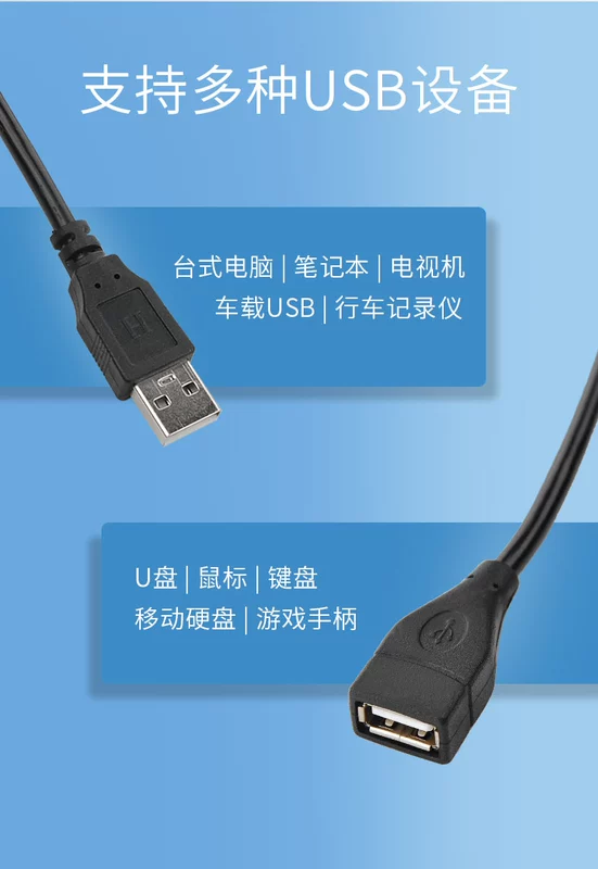 Cáp mở rộng 2.0 cáp dữ liệu nam sang nữ sạc điện thoại di động tốc độ cao tùy thuộc vào máy in cáp mở rộng kết nối máy tính - USB Aaccessories