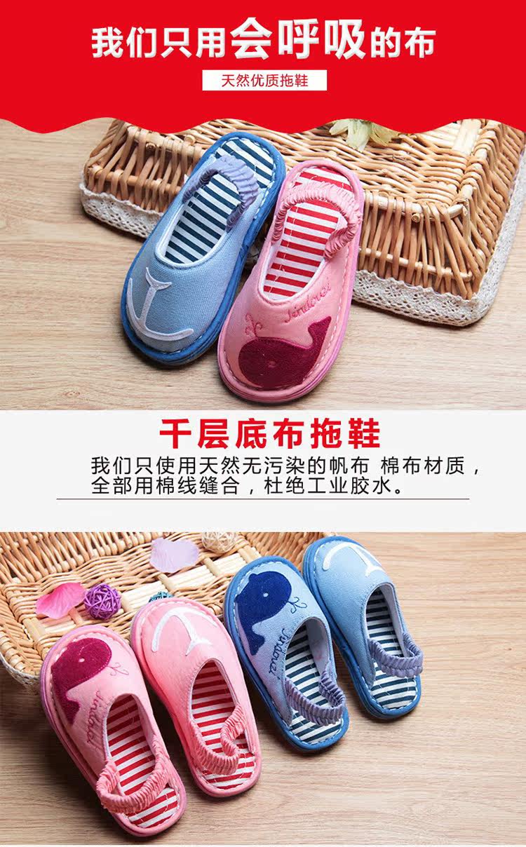 Pantoufles enfants en coton pour printemps - semelle tendon - Ref 986614 Image 6