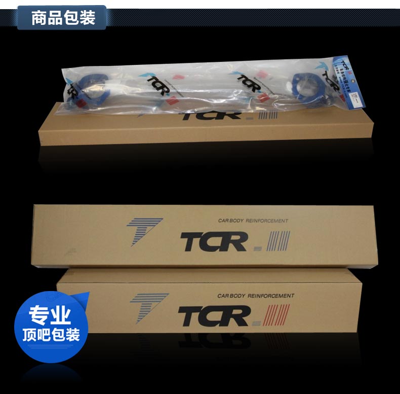 xe thăng bằng điện 1 bánh Thanh cân bằng TCR Wending Hongguang S phong cảnh 330 thanh phía trước phía trên Tie ji khung phía sau thanh trên xe - Smart Scooter xe thăng bằng tooti pro 2019