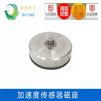 Acceleration sensor vibration sensor magnetic mount M5 interface 180N suction accelerometer mount