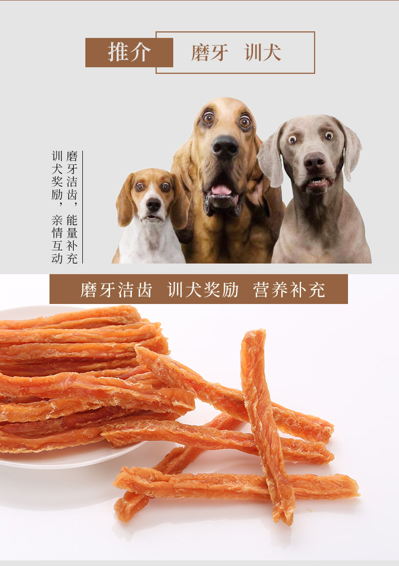 Lusi Xiangen thịt bò phần thịt gà thức ăn vật nuôi Teddy chó con chó ăn nhẹ thịt bò khô hạt răng hàm - Đồ ăn vặt cho chó thức ăn cho chó phốc sóc