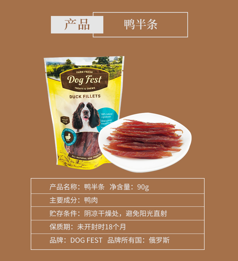 Lusi Xiangen thịt bò phần thịt gà thức ăn vật nuôi Teddy chó con chó ăn nhẹ thịt bò khô hạt răng hàm - Đồ ăn vặt cho chó thức ăn cho chó phốc sóc