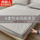 Antarctic waterproof quilted bed sheet single piece urine-proof breathable bed cover cover Simmons protective cover mattress cover dust cover