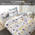 in bông denim Nam Cực gió ròng đỏ nữ 100% giường khăn trải giường bông chăn ba mảnh 1.8 - Bộ đồ giường bốn mảnh gối kèm chăn Bộ đồ giường bốn mảnh