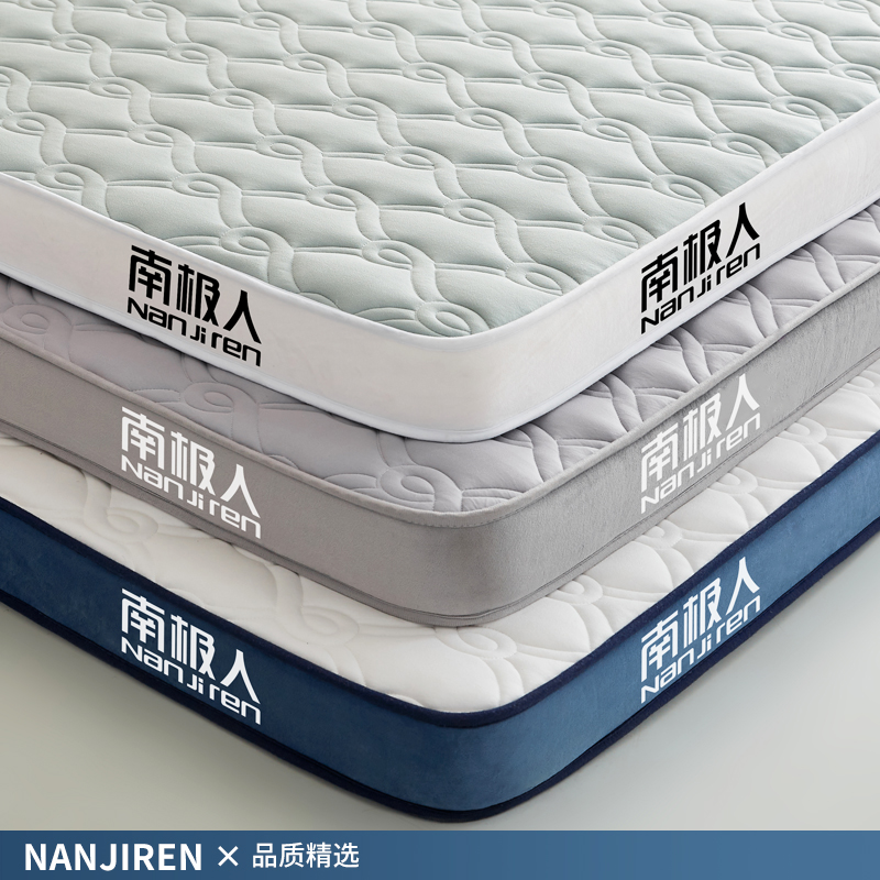 Latex Mattress Upholstered Home Bedroom Tatami Sponge Mat Bedding Sub Autumn Winter Dorm Room Student Single Thickened Warm-Taobao
