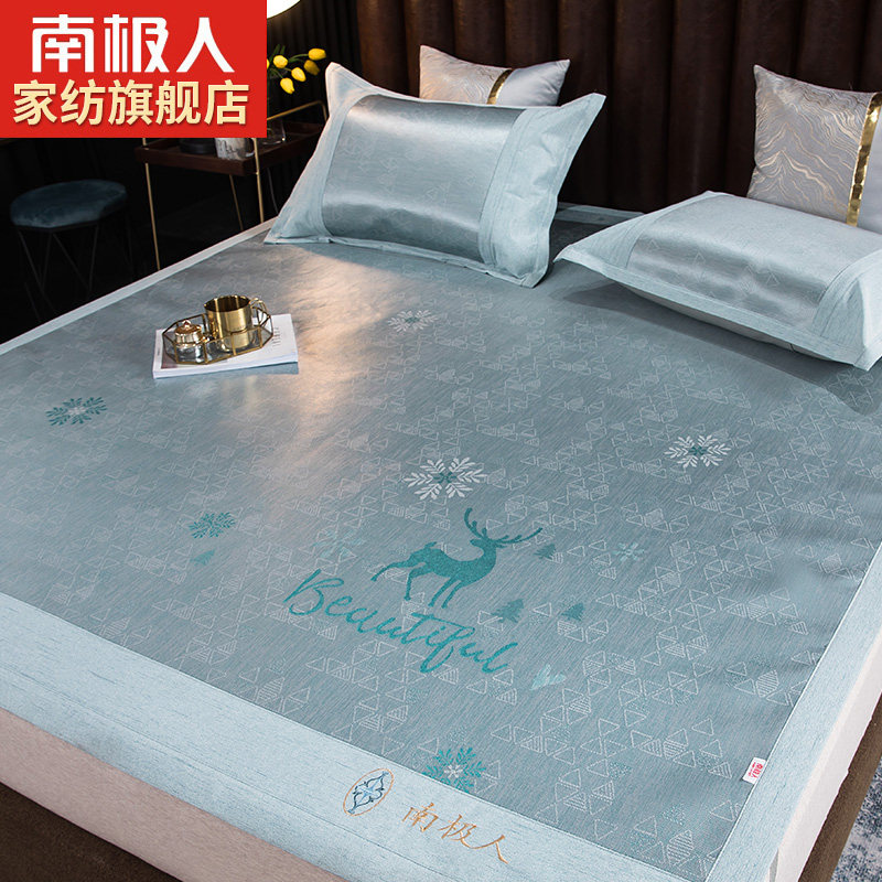 Antarctic ice silk mat three-piece set 1 8m bed summer home washable mat single student dormitory straw mat