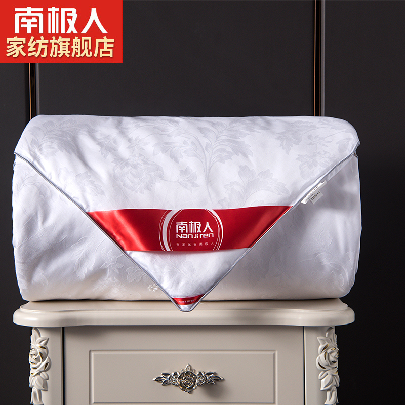 Antarctic silk quilt 100% mulberry silk air-conditioning quilt cotton spring and autumn quilt winter quilt mother quilt four seasons universal