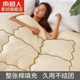 Стеганое одеяло Xia Liang был кондиционирован воздухом кондиционером общежитием, одним учеником в общежитии, пружина и осень были тонкими, а четыре сезона использовались в стеганом одеяле стеганого одеяла