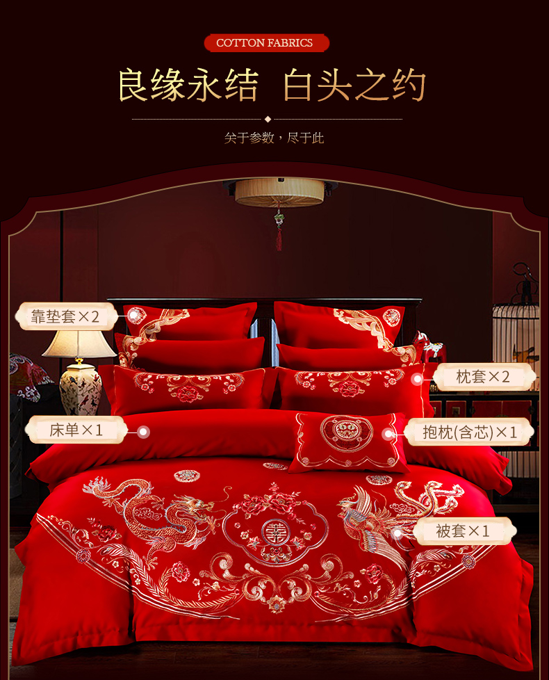 Bông cưới ở Nam Cực bốn bộ thảm cưới màu đỏ chăn bao gồm bảy bộ bông ba mảnh giường - Bộ đồ giường bốn mảnh chăn ra gối nệm