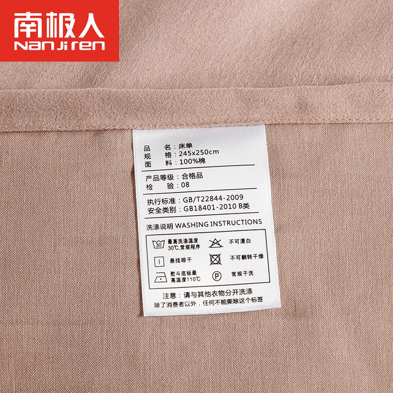 �ϼ���ȫ�޴���NY1303