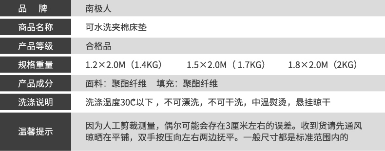 Nệm nệm Nam Cực giường đơn là giường đôi ký túc xá sinh viên tatami 1.2 1,5 1,8m giường nệm