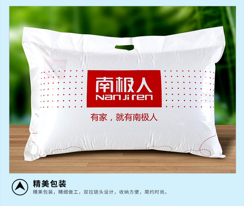 Nam Cực cổ tử cung gối cho con bú gối thoải mái có thể rửa sinh viên trưởng thành gối đơn gối lõi một cặp đánh bại hai - Gối gối chữ u cho bầu
