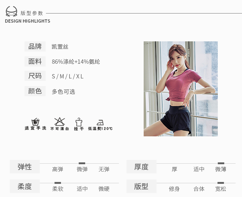 Trang phục thể thao giản dị nữ 2019 hè mới tập gym chuyên nghiệp Hàn Quốc quần áo ngắn tay chạy bộ cổ tích yoga - Thể thao sau bộ adidas nam