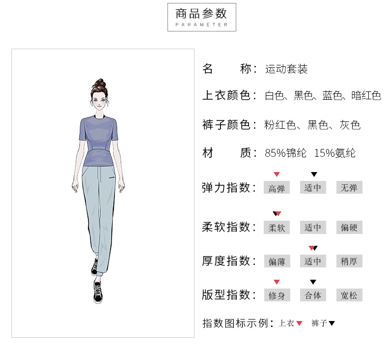 Survetement femme en Polyester - Ref 3445582 Image 11